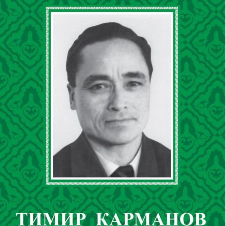 karmanov1
