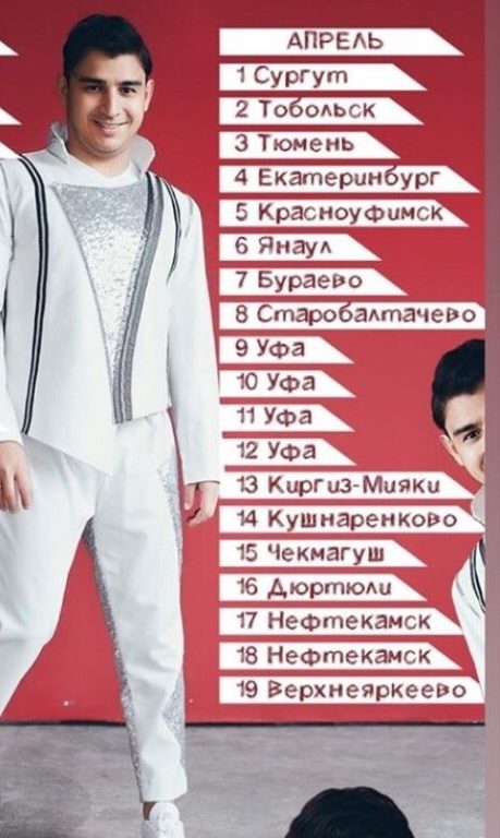 изображение_viber_2020-02-25_15-12-48