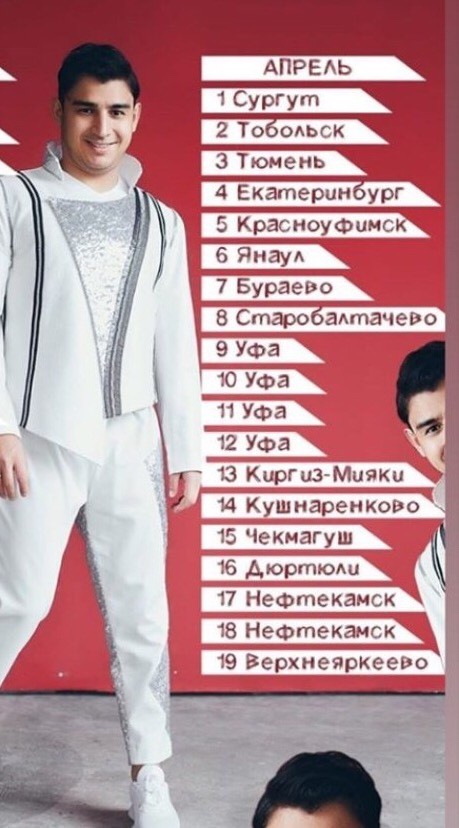 изображение_viber_2020-02-25_15-12-48