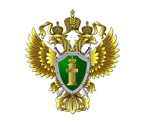 2018.01.30-1517310561.105_prokuratura-gerb-kopija