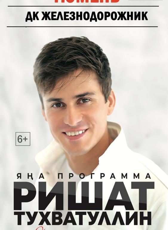 изображение_viber_2021-02-10_12-19-51