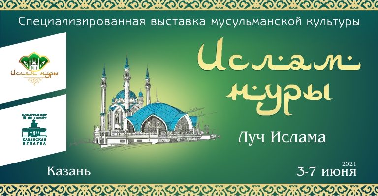 СЛАЙДЕР 771Х397