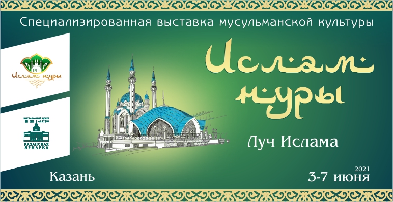 СЛАЙДЕР 771Х397