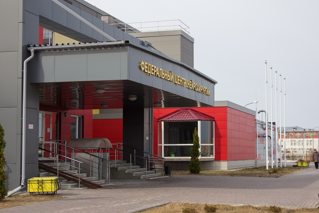 nejrocentr