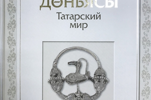 tatkniga-ru-coverbook-1629457078