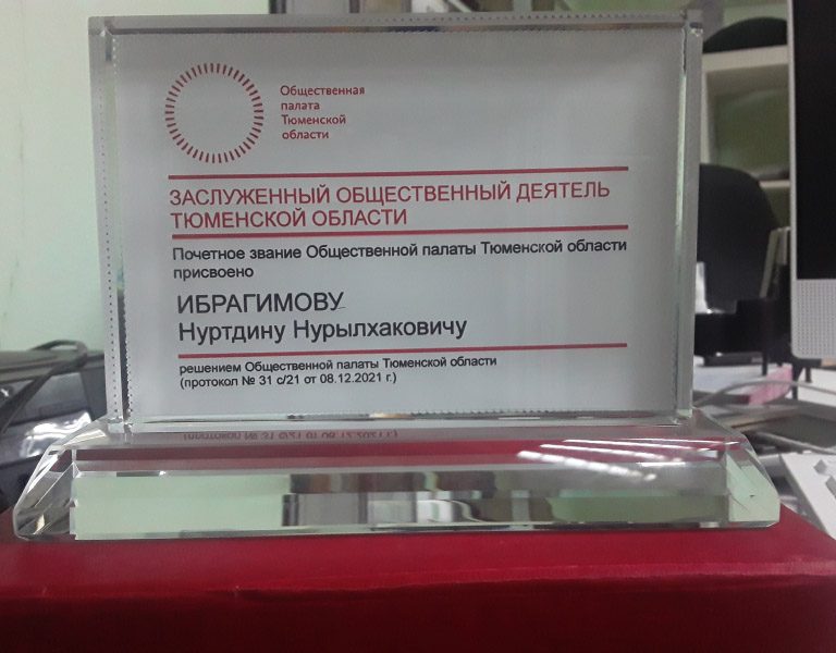 знак