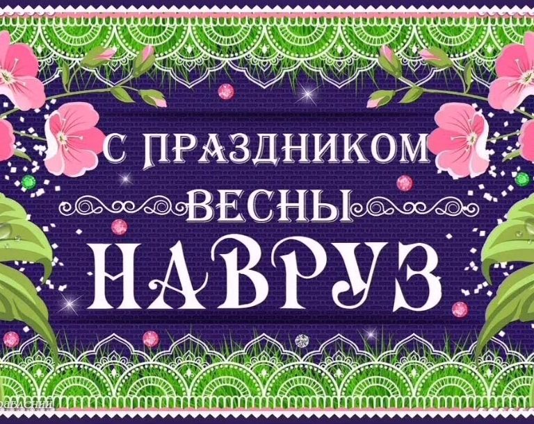 Без имени-1222222