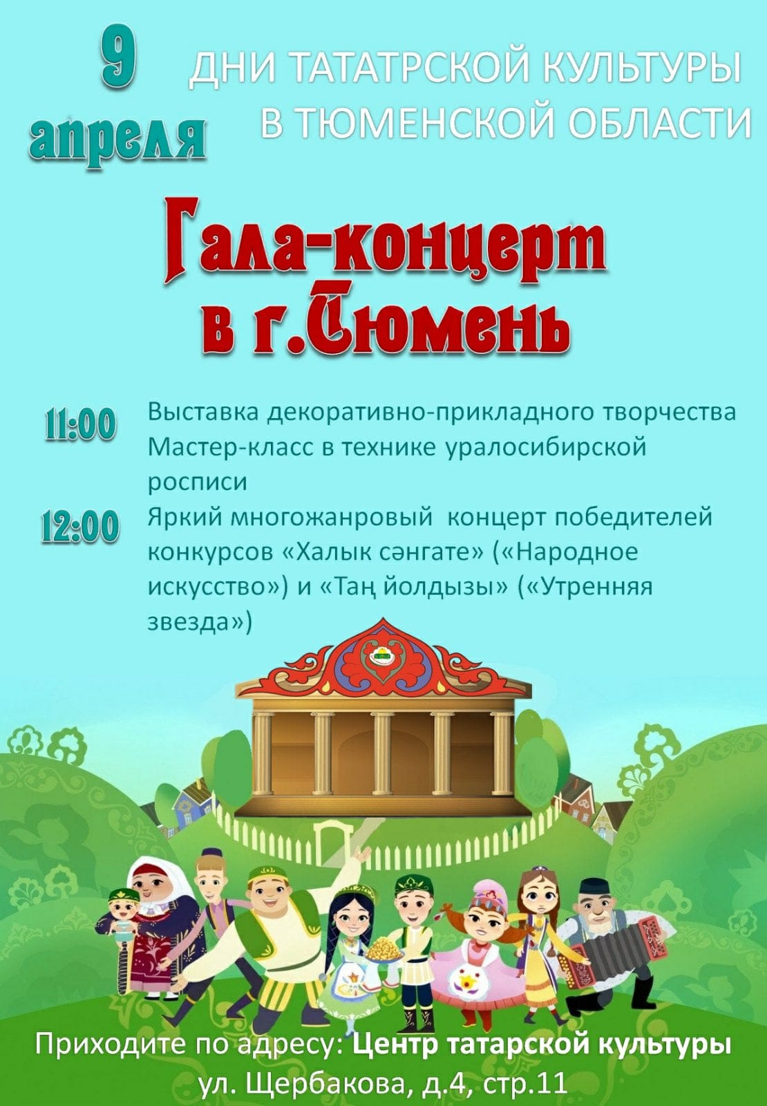 изображение_viber_2022-04-08_11-55-53-045