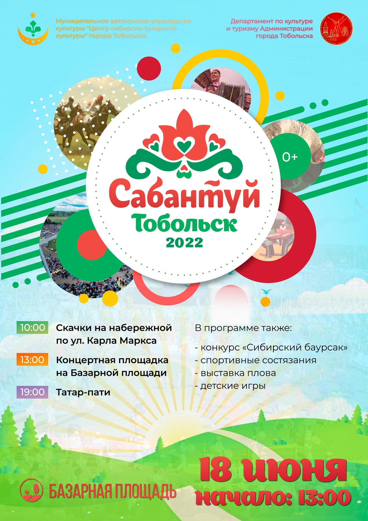 изображение_viber_2022-06-10_15-17-23-160