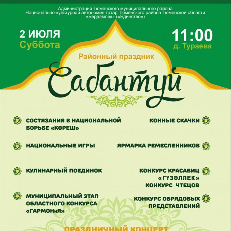 изображение_viber_2022-06-30_12-29-19-692