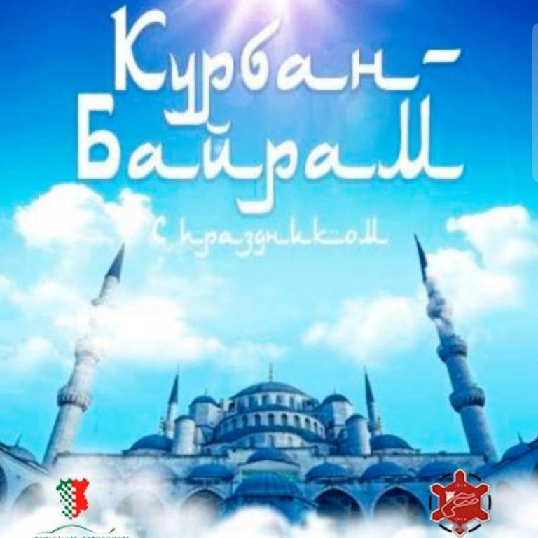 kurban-bajram-34
