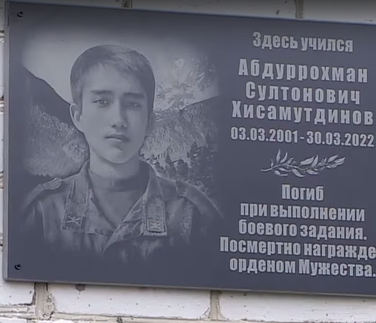 мемор