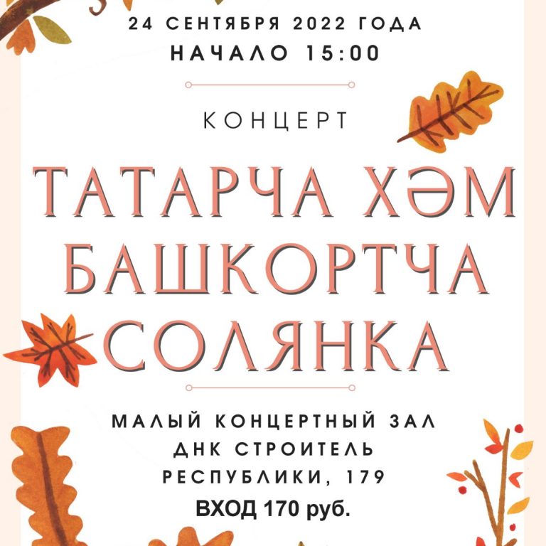 изображение_viber_2022-09-14_13-00-24-578