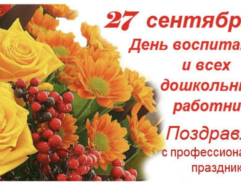 изображение_viber_2022-09-27_12-17-33-216
