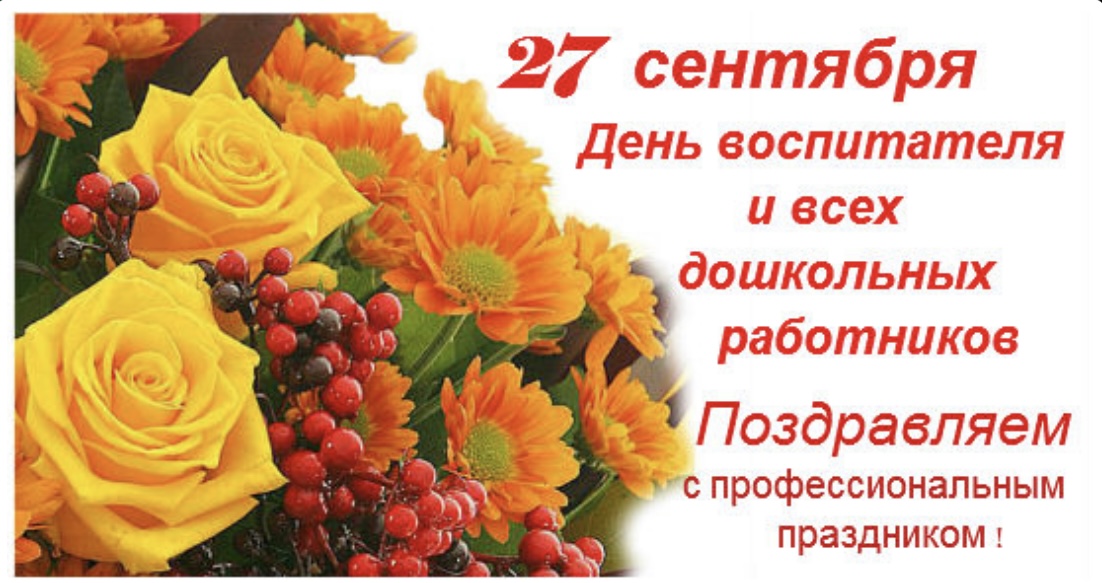 изображение_viber_2022-09-27_12-17-33-216