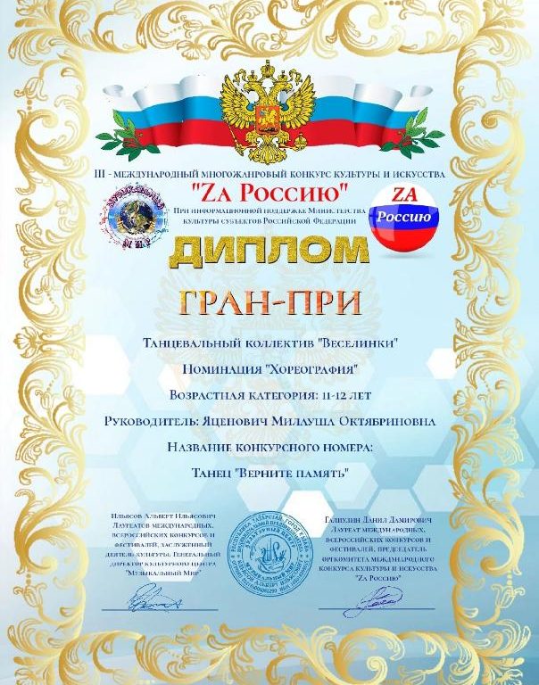 изображение_viber_2022-10-16_15-54-00-571