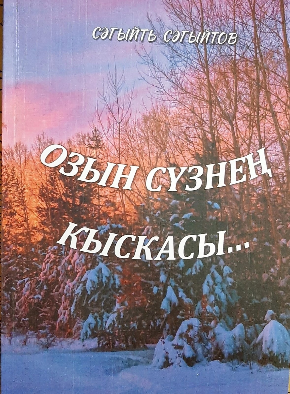 RKYPJMXkyEw