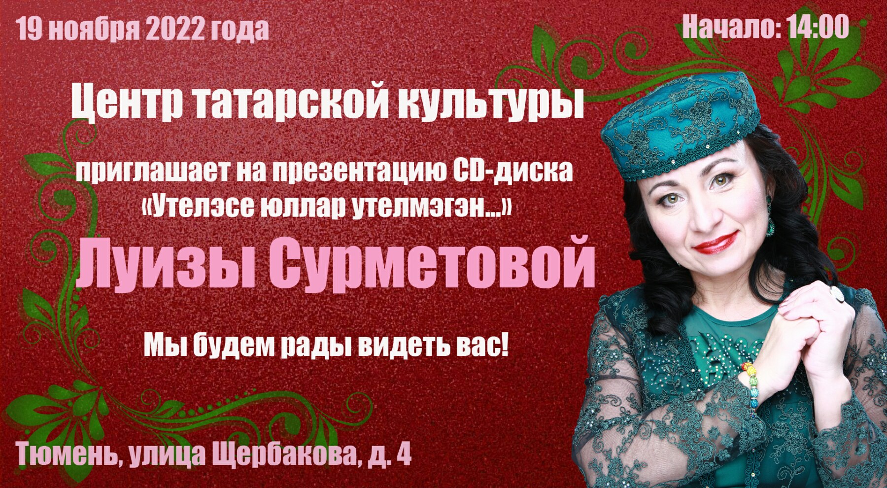 изображение_viber_2022-11-17_01-50-47-268