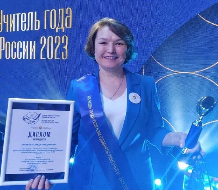 Халида Кирамова