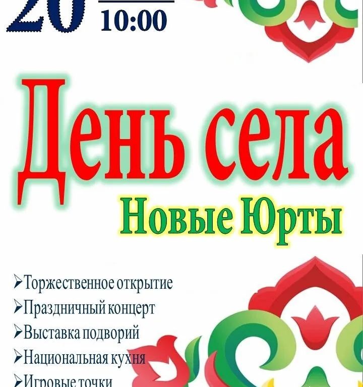 изображение_viber_2024-07-19_11-59-35-995