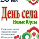 изображение_viber_2024-07-19_11-59-35-995