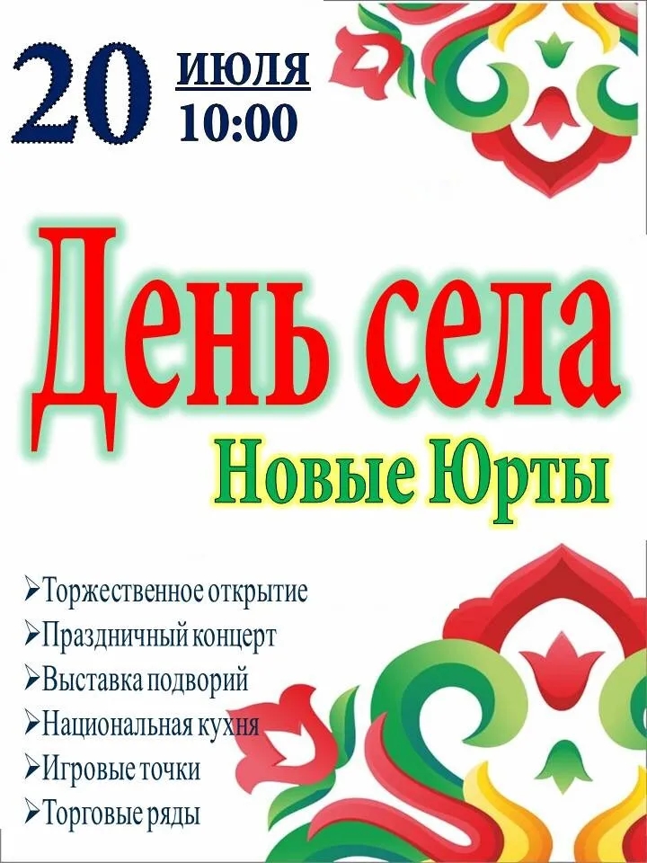изображение_viber_2024-07-19_11-59-35-995