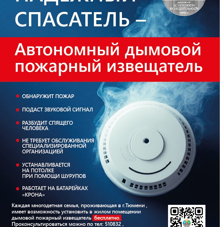 памятка адпи