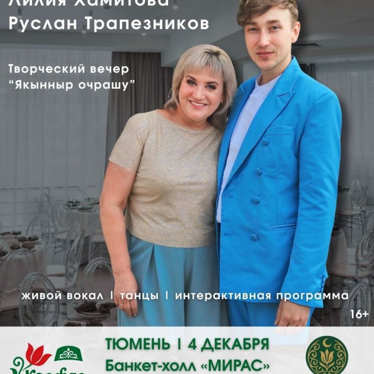 photo_2025-11-20_22-29-09