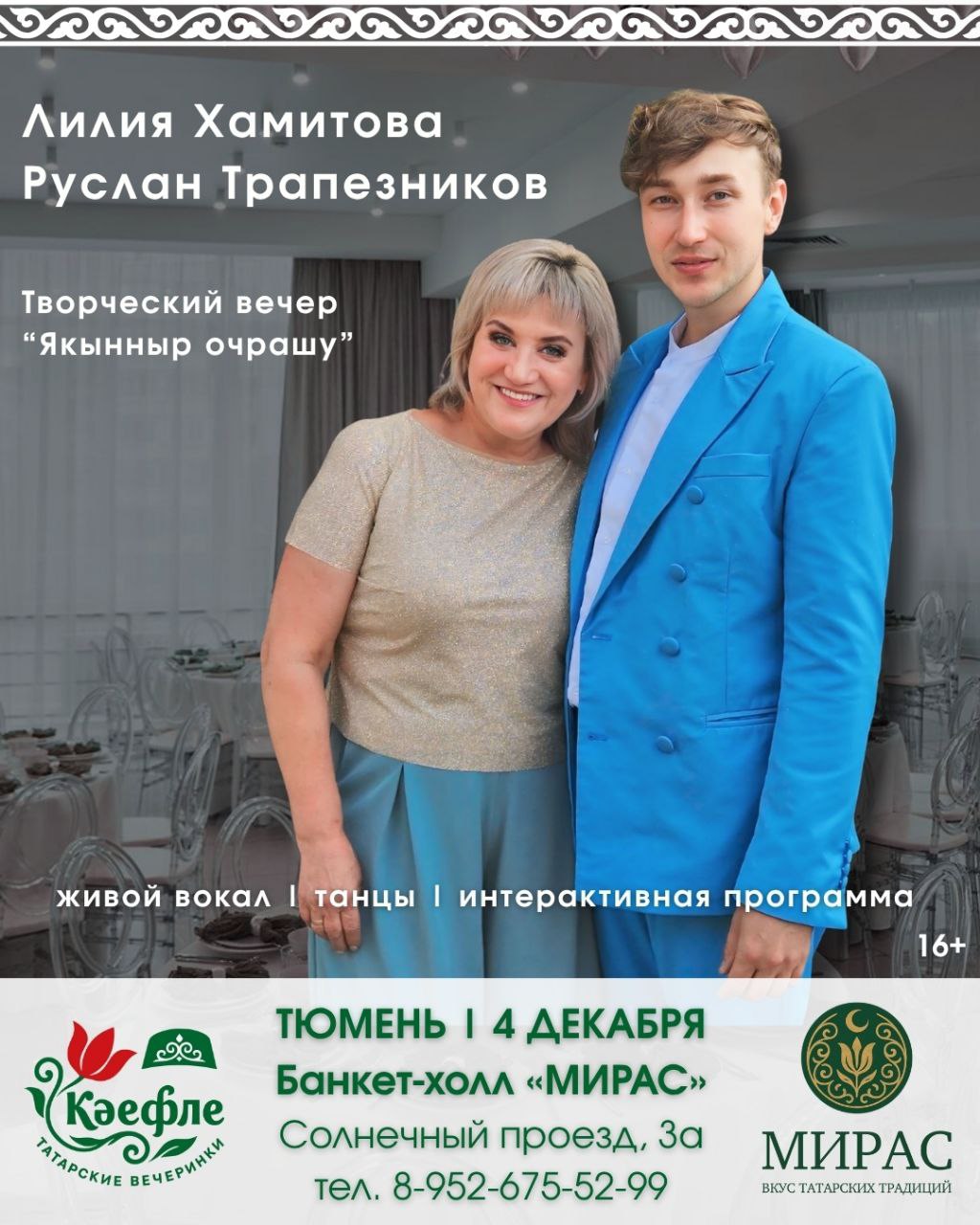 photo_2025-11-20_22-29-09